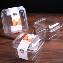 正诚流心泡芙盒子100套麻薯小蛋糕西点透明塑料老奶油蛋糕包装盒