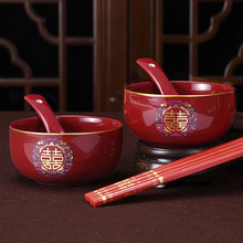 结婚陶瓷碗筷勺套装一对酒红色女方喜陪嫁专用饺子碗婚庆用品大芳