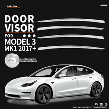 适用于特斯拉晴雨挡Tesla Model Y Model 3 Window visor