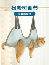 猫咪洗澡神器洗猫袋悬挂式吊床狗狗宠物清洁用品剪指甲防抓咬固定