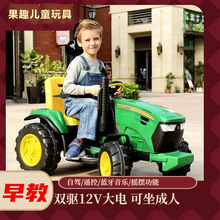 厂家现货儿童四轮玩具车电动拖拉机可坐人带斗可遥控越野车批发