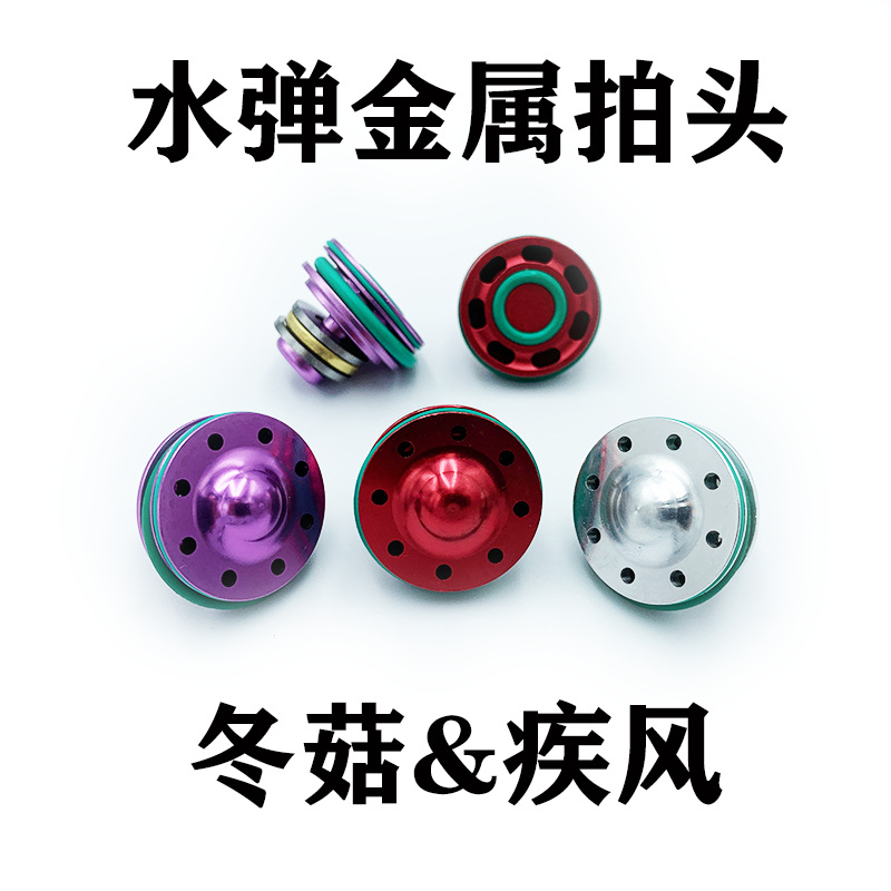 0精击slr司马司骏fb4.0波箱冬菇疾风拍头