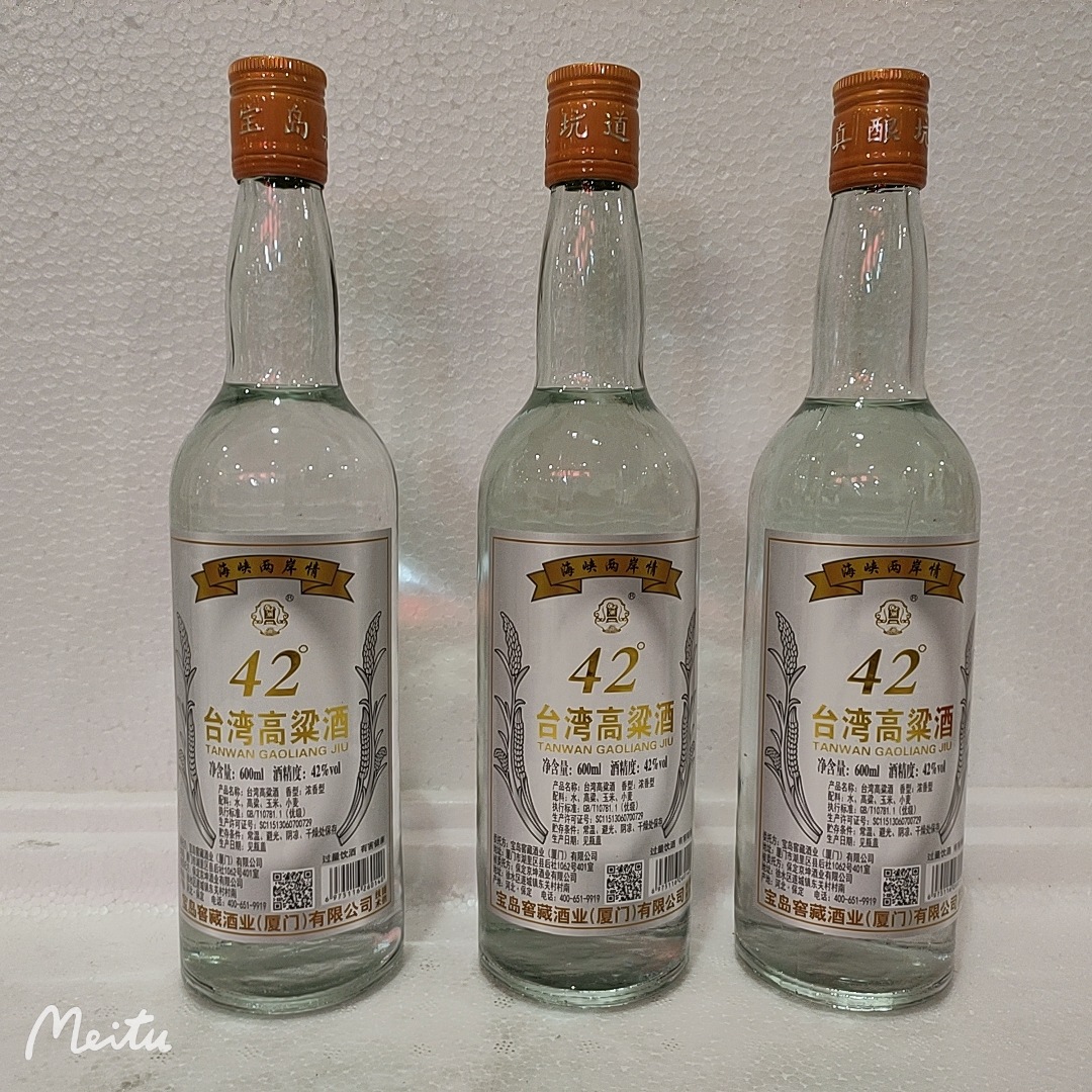 台湾高粱酒42度