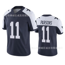 NFL橄榄球服球衣 牛仔 11 感恩兰 Cowboys Micah Parsons Jersey