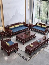 N6RS批发新中式黑檀木冬夏两用实木沙发组合大户型轻奢客厅品质榫