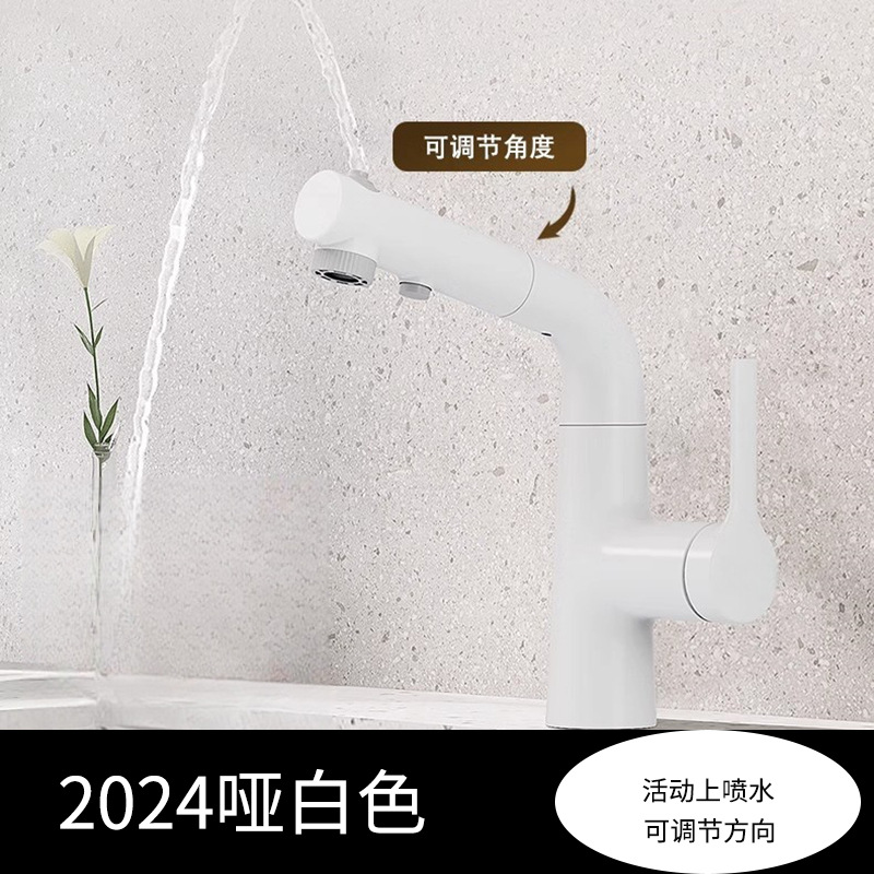 Yingjue Copper White Lifting Rotating Basin Faucet Washing Head Water Spray Bathroom Cabinet Pull-out Faucet Hot and Cold Water Tap