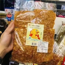 泰国怀旧零食金东洋GEO即食沙爹鱼片170g*50包