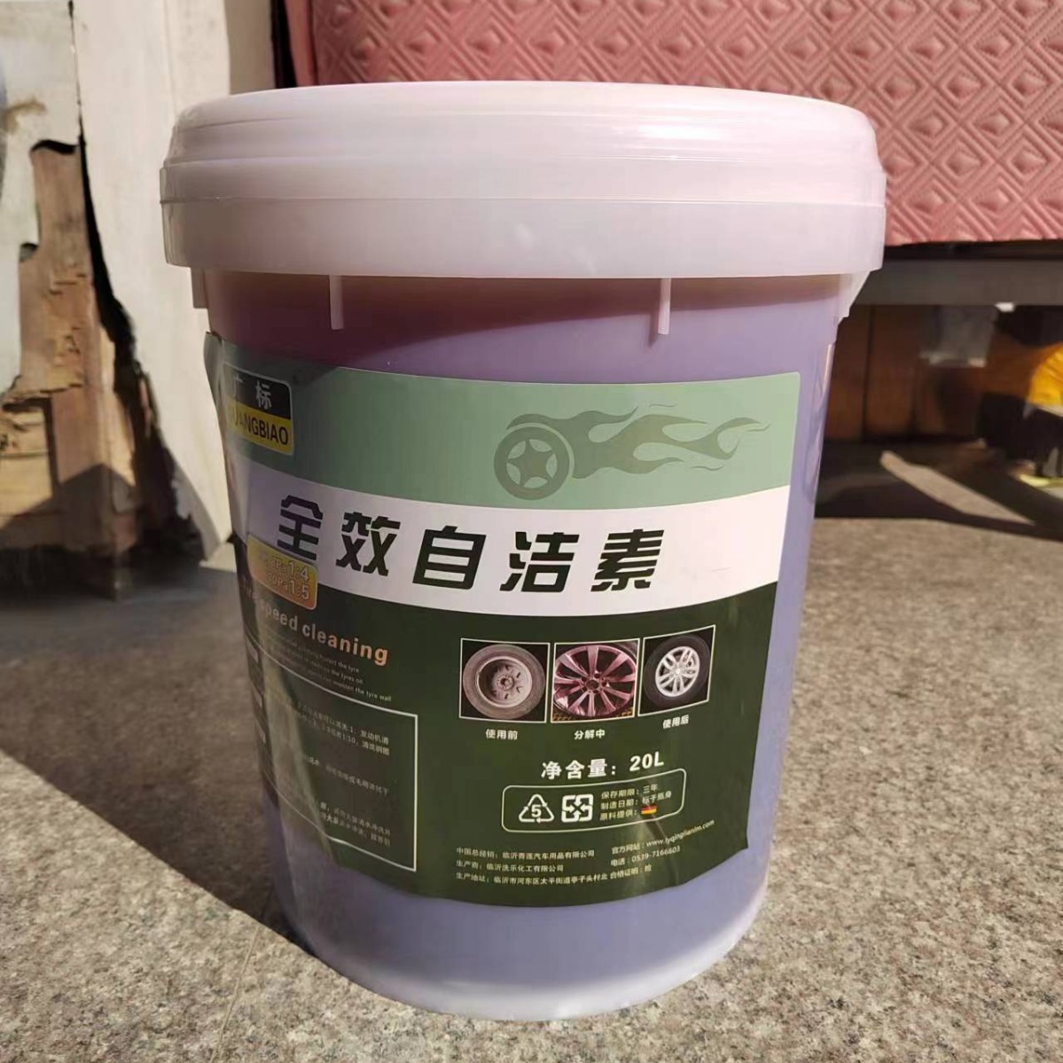 广标自洁素 汽车清洗剂 广标机头水-阿里巴巴