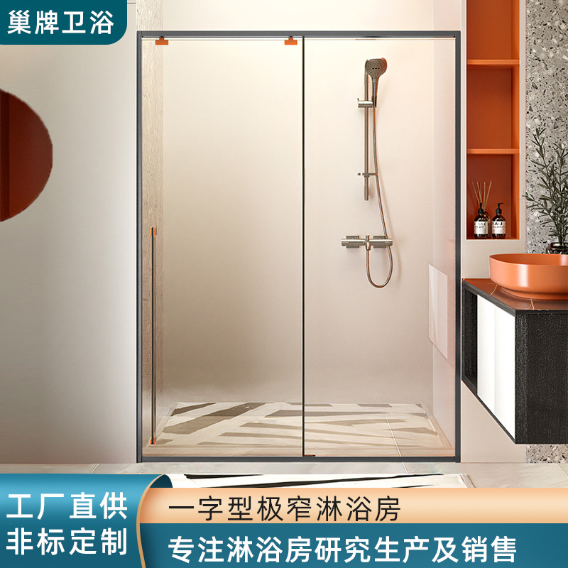 一字型整体淋浴房隔断玻璃门不锈钢浴室干湿分离缓冲卫生间洗澡屏