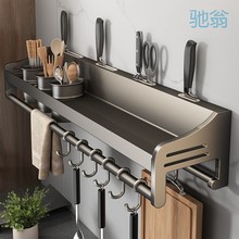 qsk厨房置物架壁挂打孔304不锈钢家用壁挂式调料刀架筷子用品收纳