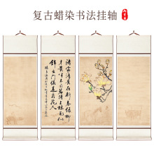 卷轴挂画空白卷轴半生半熟宣纸画轴立轴国画装裱手卷仿古字画全绫