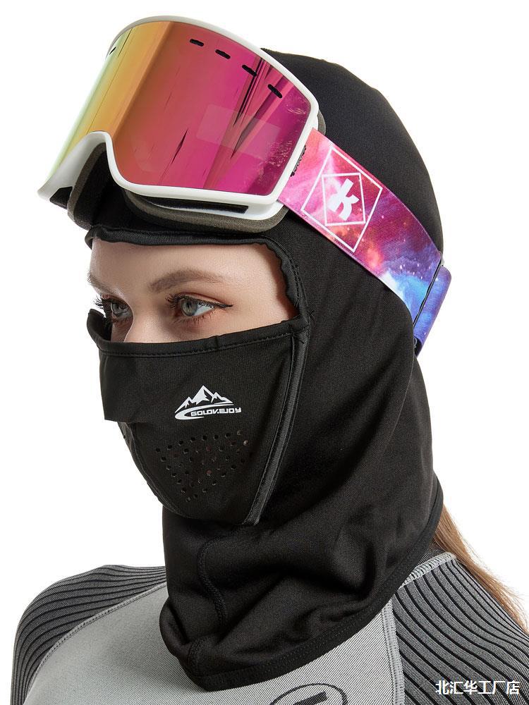 滑雪面罩护脸神器磁吸保暖防风透气速干冬季护具男女骑行装备