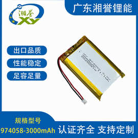 现货974058 3000mAh 发热手套 工地风扇服 发热袜子 聚合物锂电池
