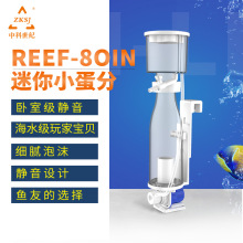 背虑缸REEF-80IN蛋白质分离器小型NANO缸蛋分迷你静音蛋白分离器