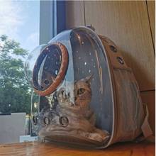 猫包外出便携太空舱宠物背包狗双肩大容量外带猫书包夏天猫咪用品