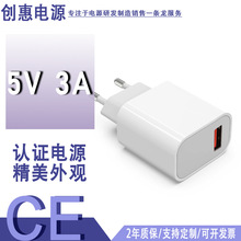 5V3Ausb充电头充电宝充电器发热产品电源充电头CE认证欧规USB插口