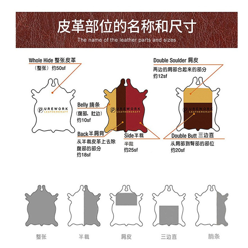 5厚皮带雕刻皮本色三边直a级头层真皮革