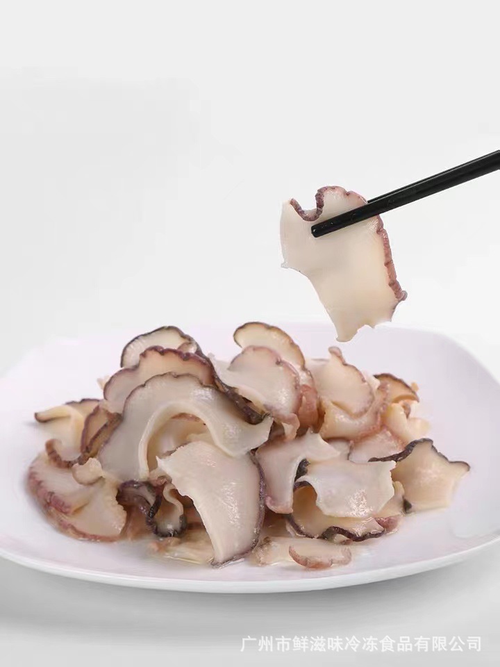 海螺片 冷冻 黄金鲍螺片 原味海螺片 响螺片火锅食材煲汤300克/包