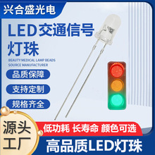 插件5mm插件LED交通信号灯超高亮度LED发光二极管620-625红光灯珠