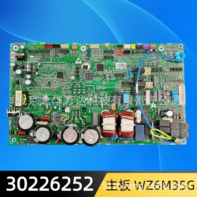 拆机中央空调电脑板 30226254 主板 WZ6M35H多联机外板GRZW6P-A3