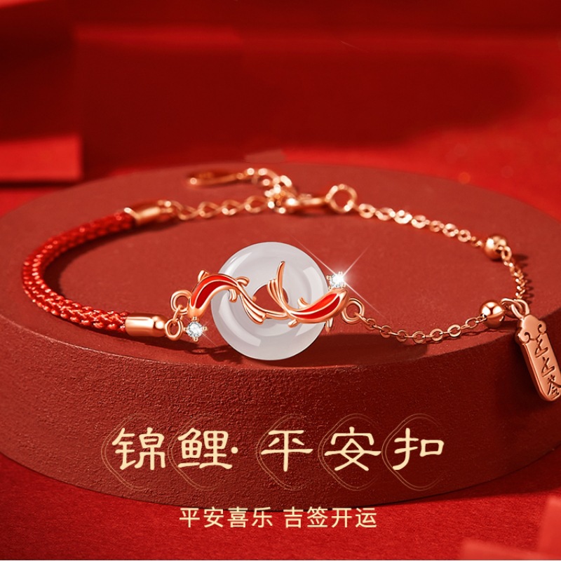2024新款转运红手绳 本命年锦鲤和田玉平安扣手链女520情人节礼物
