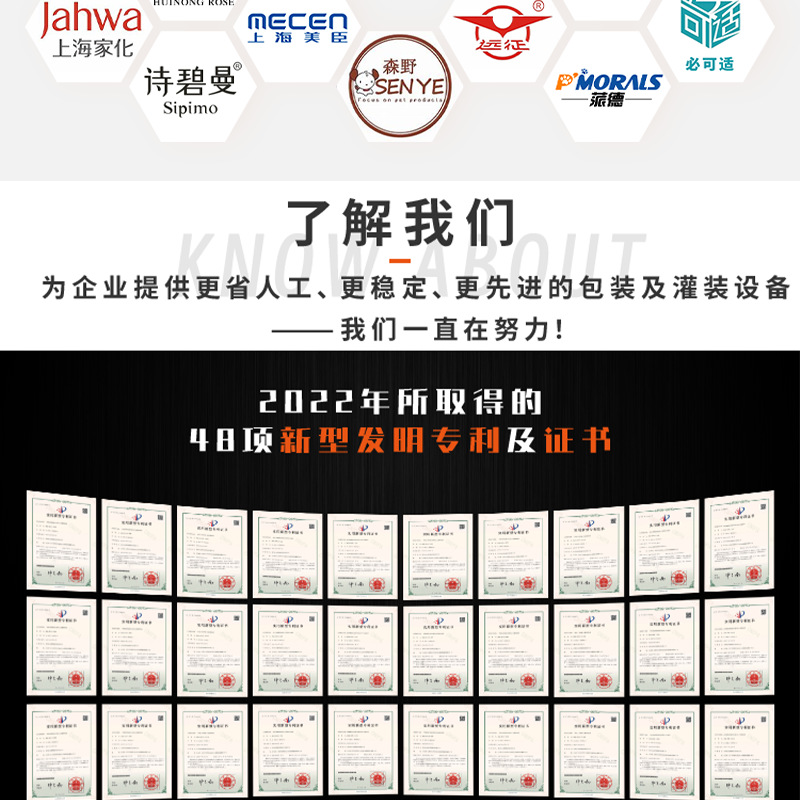 次抛精华液 (21).png