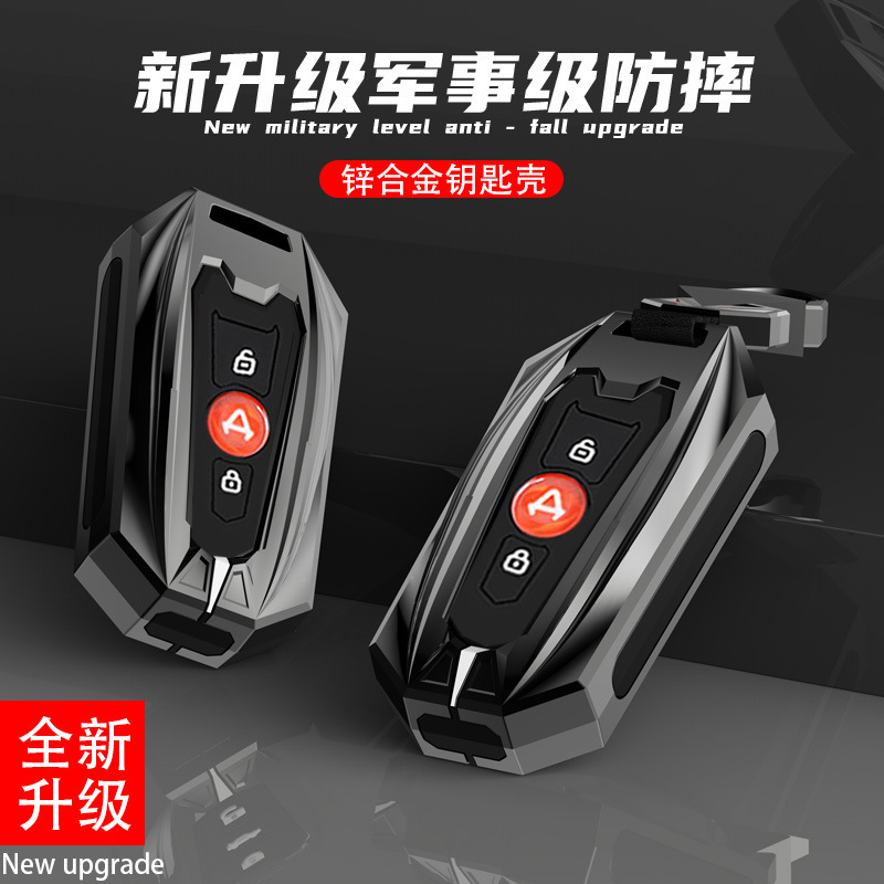 适用于适用小牛电动车钥匙套n1s/m2m ms/uqi usu /g012/u1/m1锁匙