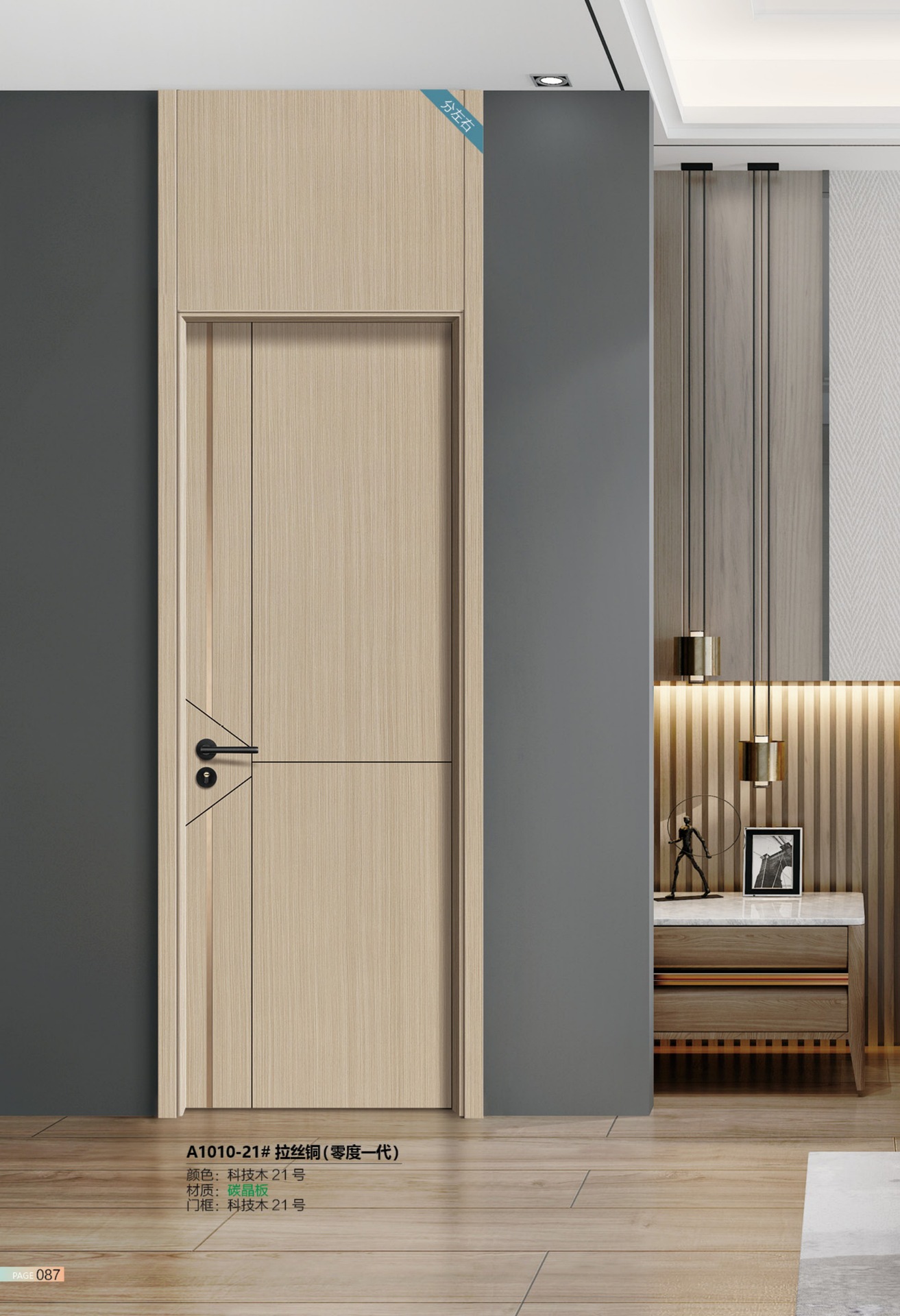 免漆复合房木门生态强化门简约房门经济实惠室内浮雕斜纹公寓木门