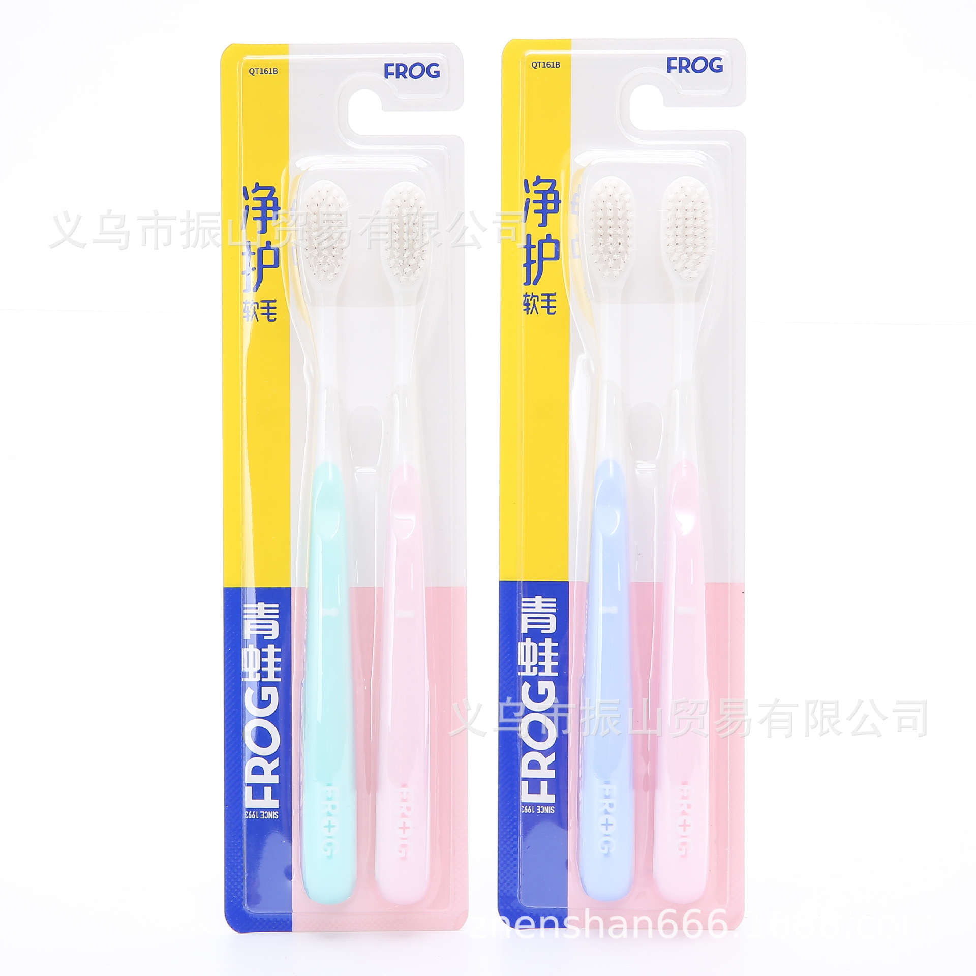 frog qt161b toothbrush set teeth cleaning series toothbrush