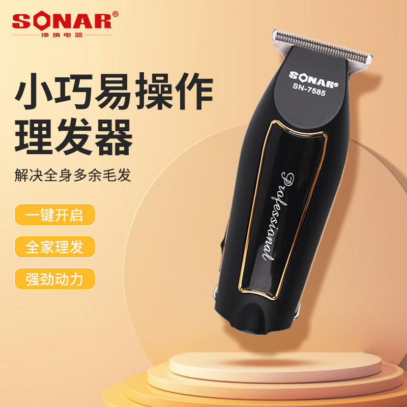 Sonar Hair Clipper Cross-Border Electric Clipper Hair Scissors Oil Head Push Mini Electric Scissors Carving Palm Bald Cross-Border