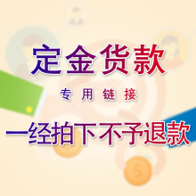 上海聚巧游乐设备有限公司设计/余款