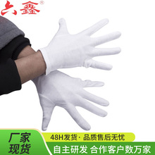 加厚型棉作业手套 白色礼仪手套 普通劳保工业手套防滑吸汗5005H