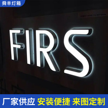 定制led网红发光字 室内不锈钢迷你无边字 门头招牌亚克力发光字