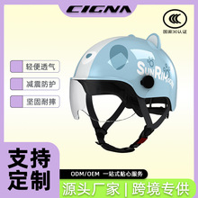 国标3c儿童头盔定制 男女孩电动车电瓶车头盔OEM 摩托车头盔贴牌