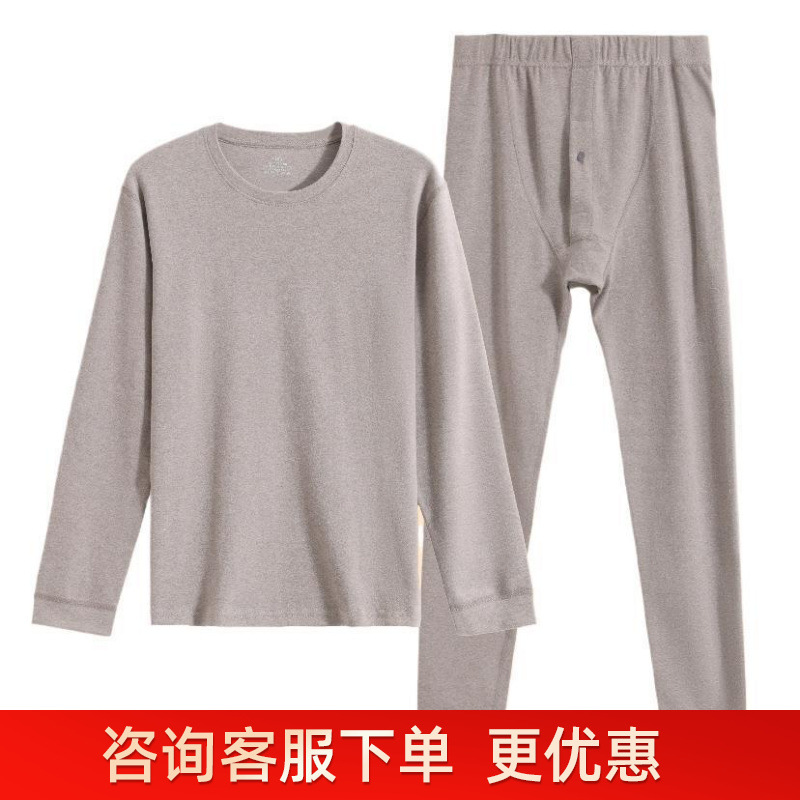 soft wool cotton men‘s women‘s suit thermal underwear gift box brushed slim fit round neck long johns hd cold-proof