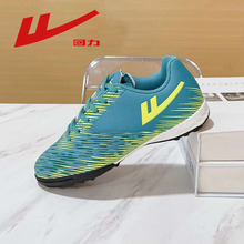 回力足球鞋儿童大中小学生tf碎钉透气足训鞋男童女童足球运动鞋男