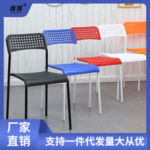 批发学生家用塑料椅子餐椅成人凳子办公椅简约靠背椅懒人电脑椅塑