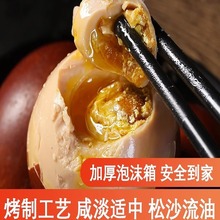 麻酱鸡蛋流油特产咸蛋黄非天津蓟县传统手工腌制整箱包邮鸡蛋