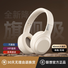 蓝牙耳机头戴式耳罩无线笔记本电脑运动降噪耳麦有线新款2024