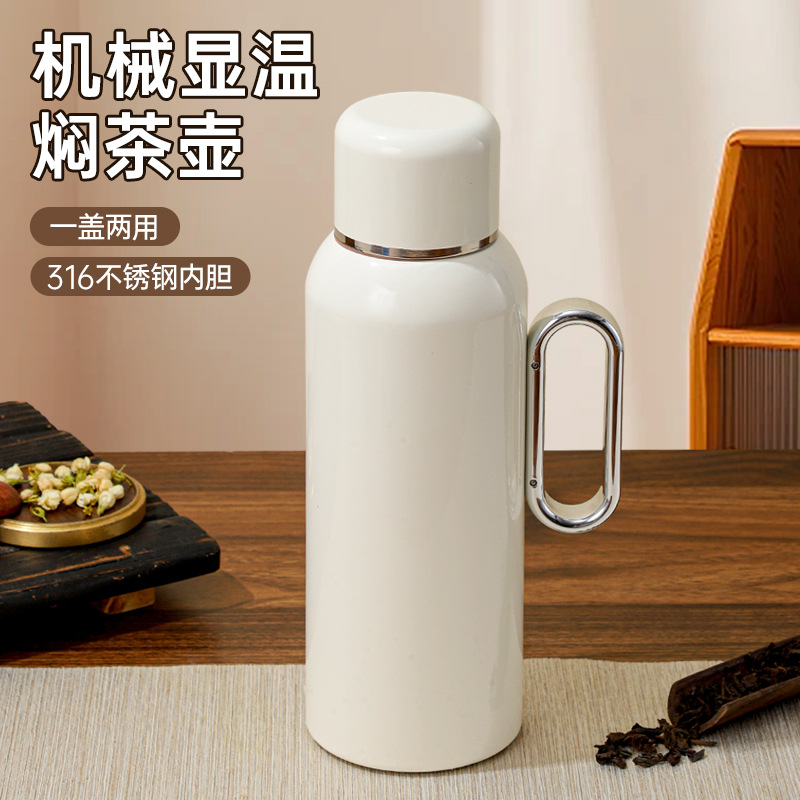 智能机械焖茶壶316不锈钢保温壶大容量高颜值女便携茶水分离水壶