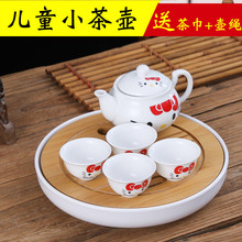 A947可爱儿童宝宝小茶壶小号可喝水陶瓷幼儿园茶艺教学功夫茶茶具