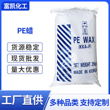 聚乙烯PE蜡片热熔胶提高产品光泽度橡胶塑料润滑脱模剂色母粒PE蜡