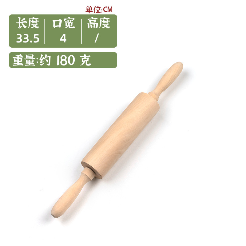 Theaceae Paint-Free Wax-Free Roller Rolling Pin Wooden Rolling Pin Water Dumpling Wrapper Rolling Pin Rolling Stick Baking Tool Good Helper