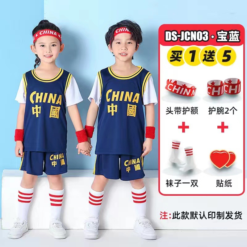 Children's Basketball Wear Suit Boys' Autumn and Winter Training Sportswear Girls Performing Football Four-Piece Set Primary School Student Jersey