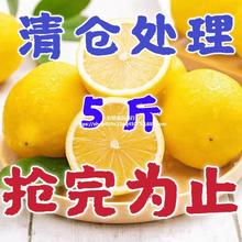 正宗四川安岳黄柠檬薄皮一级大果当季新鲜水果泡水整箱柠檬包邮