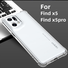 适用oppo find x5pro手机壳Reno9加厚防摔壳A96 A55透明软壳全包