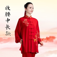 猎辰太极服女款新款2024比赛表演太极拳练功服装男春秋八段锦