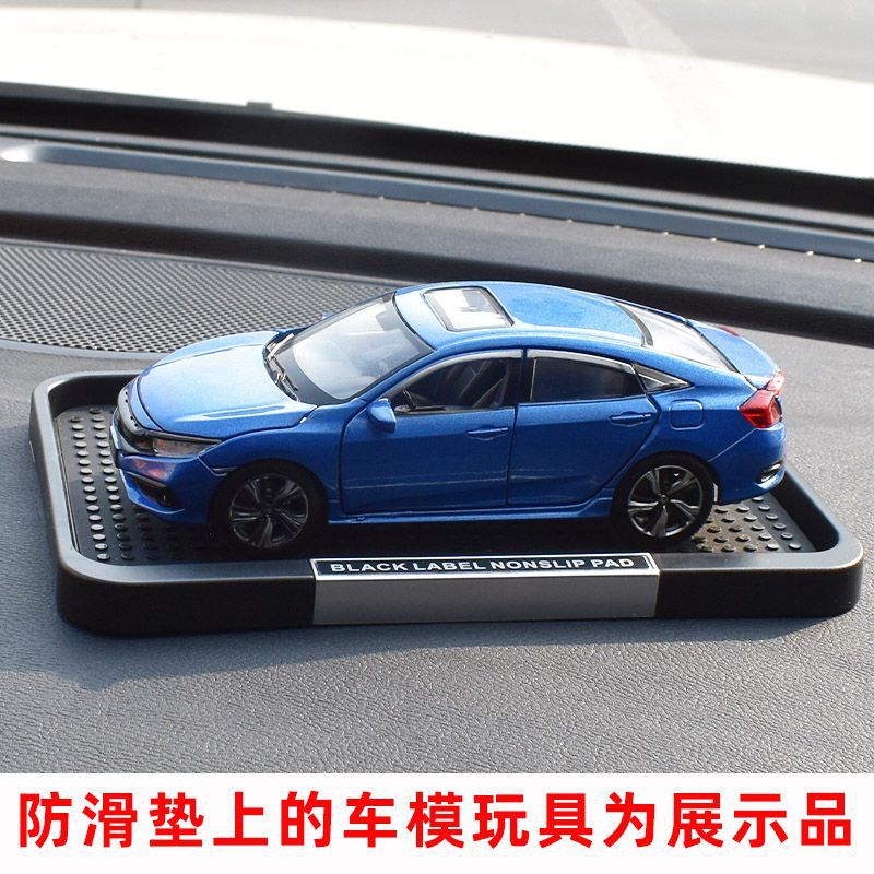 车模防滑垫汽车用防滑垫车载收纳盘置物垫-阿里巴巴