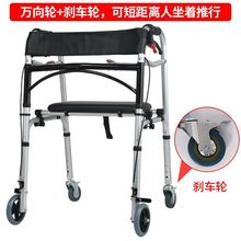 老年人铝合金助行器 带手刹安全稳固残疾人康复辅助行走助步器
