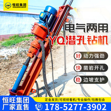 YQ100气动潜孔钻机低风压气动潜孔钻机价格HQ10全风动潜孔钻机